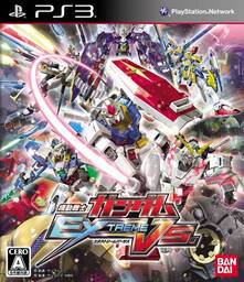 Mobile Suit Gundam: Extreme VS. MaxiBoost ON