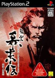 Fūun Shōrin Ken