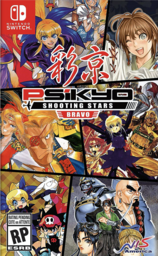 Psikyo Shooting Stars Bravo