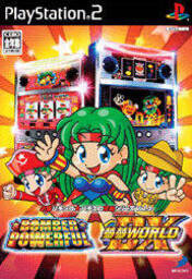 Hisshou Pachinko*Pachi-Slot Kouryoku Series Vol. 6: 7Cafe Keishikina Bomber Powerful 2
