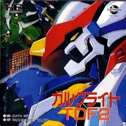 Gulclight TDF-2