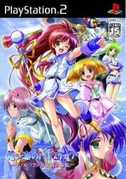 Tristia: Restore