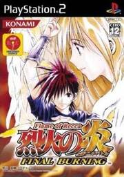 Flame Of Recca