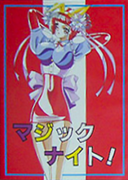 Magic Knight Grand Charion