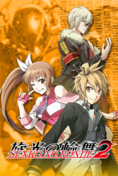 Senko no Ronde 2: Rounder Virtual-On