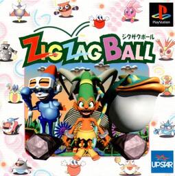 Zig Zag Ball