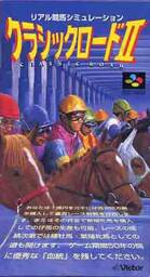 Classic Road Yuushun 2