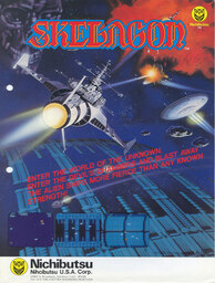 Skelagon (titre alternatif: SF-X)