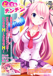 Dokodemo Mahjong