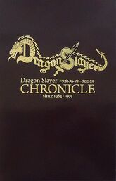 Dragon Slayer I