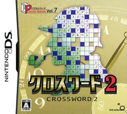 Crossword 2