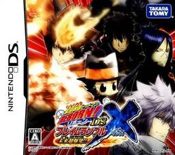 Katekyo Hitman Reborn! DS Flame Rumble X