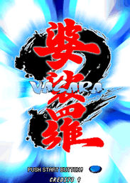 Vasara 2