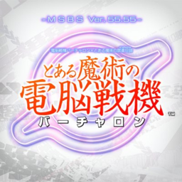 Virtual-On