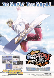 Cool Boarders - Arcade Jam