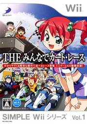 Simple Wii Series Vol.1: The Minna de Kaato Reesu