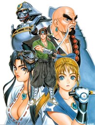 Tengai