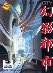 Genei Toshi - Illusion City