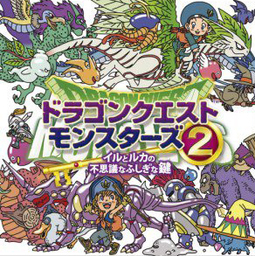 Dragon Quest Monsters 2: Iru and Luca's Marvelous Mysterious Key
