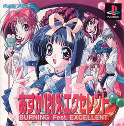 Asuka 120% Burning Fest Excellent