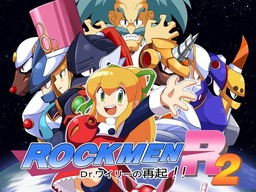 Project R2