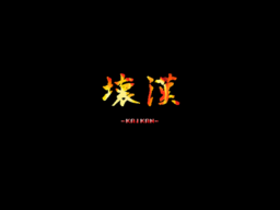 KAIKAN