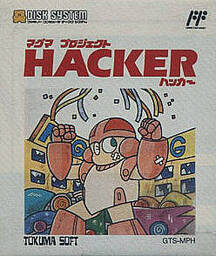 Magma Project: Hacker