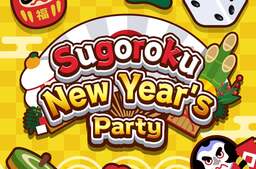 Sugoroku New Year's Party