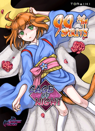 99 Spirits: Cage of Night