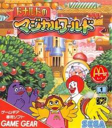 Ronald Rubberduck
