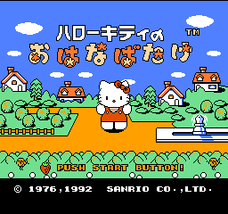 Hello Kitty no Hanabatake