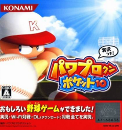Power Pro Kun Pocket 10