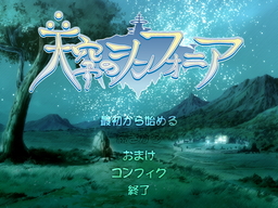 Tenkuu no Restaurant: Hello Project Version
