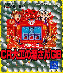 Pachinko CR Daiku no Gen-San