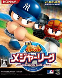Jikkyou Powerful Major League