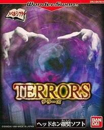 Tiny Terrors