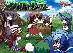 Cuty Cop: Nusumareta File no Nazo