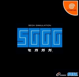Segagaga