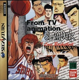 From TV Animation Slam Dunk: I Love Basketball