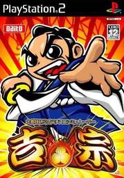Daito Giken Koushiki Pachi-Slot Simulator: 24 – Twenty-Four