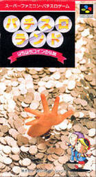 Pachi-Slot Land