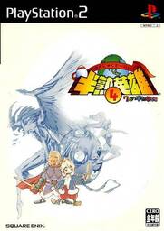 Capcom Generation 4: Dai 4 Shuu Kokou no Eiyuu