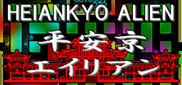 Heiankyo Alien 3671