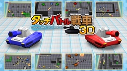 Battle for Sea 3D
