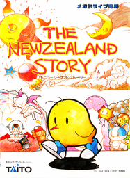 The New Zealand Story