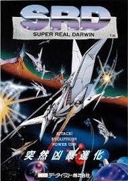 Retro Classix: SRD - Super Real Darwin