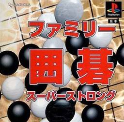 Family Shogi: Super Strong