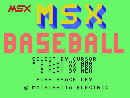 EGGCONSOLE ARAMO MSX