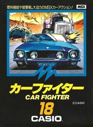 Speed Car Fighter