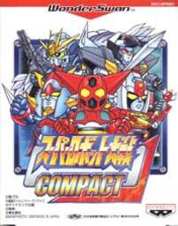 Super Robot Taisen Compact 2 Dai1bu: Chijō Hadō Hen